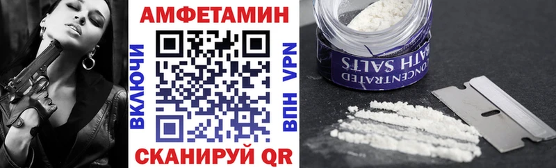 АМФЕТАМИН 97%  закладка  Чегем 