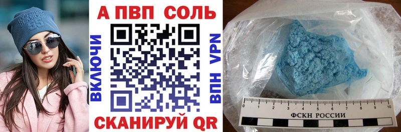 А ПВП мука  гидра ссылка  Чегем 