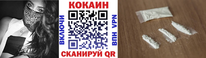 наркошоп  Чегем  COCAIN FishScale 