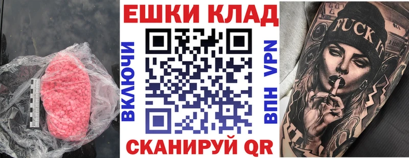 ЭКСТАЗИ Дубай  кракен зеркало  Чегем 