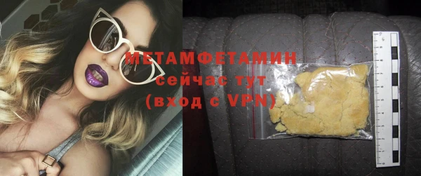 тгк Волосово