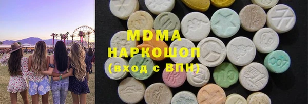 амф Волоколамск