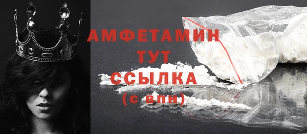 амф Волоколамск