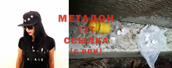 spice Володарск