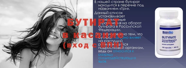 амф Волоколамск