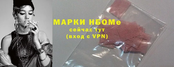 амф Волоколамск