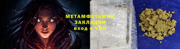 амф Волоколамск