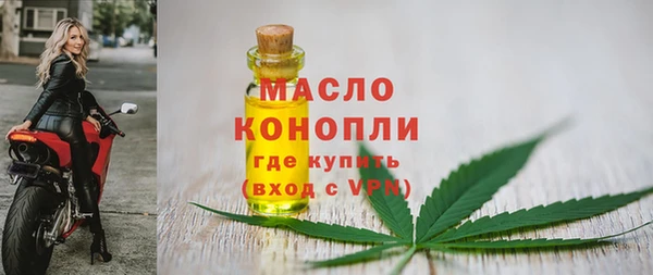 тгк Волосово