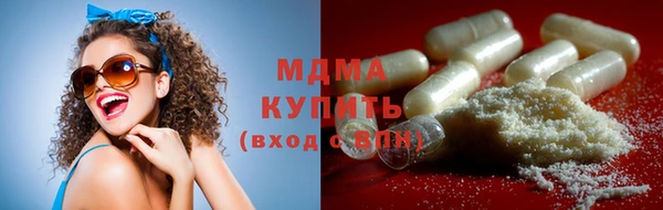 амф Волоколамск
