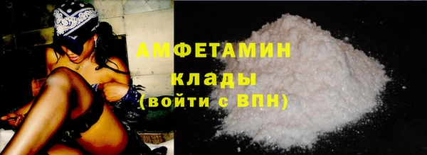 spice Володарск