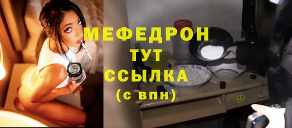 spice Володарск