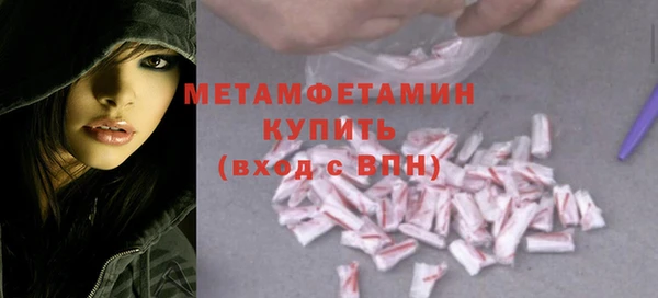 амф Волоколамск