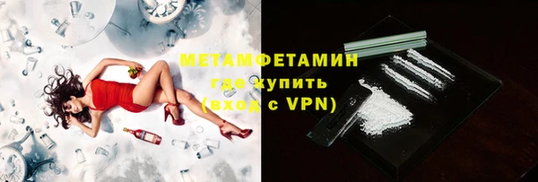 амф Волоколамск