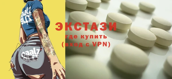 тгк Волосово