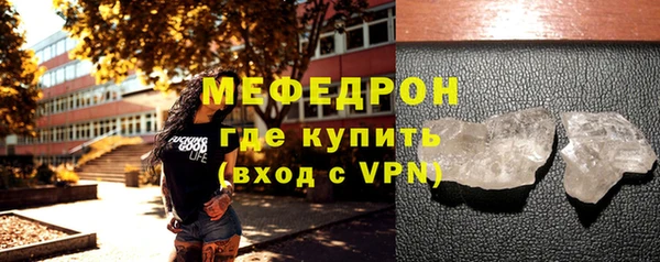 тгк Волосово