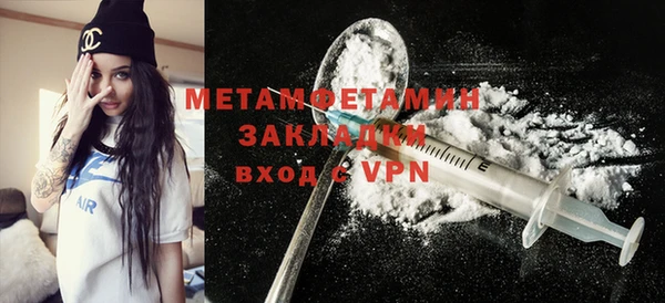 spice Володарск