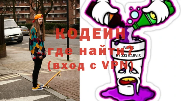 тгк Волосово