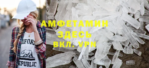 spice Володарск