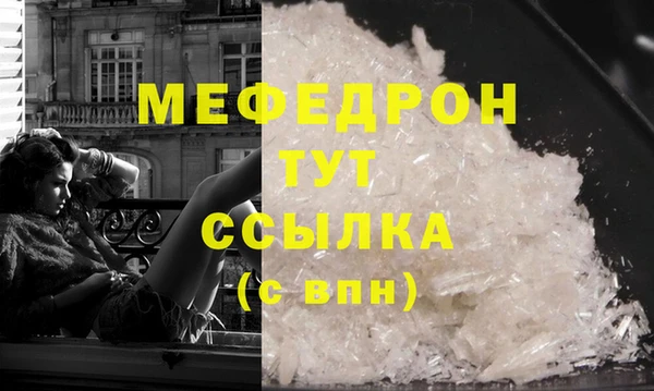 тгк Волосово