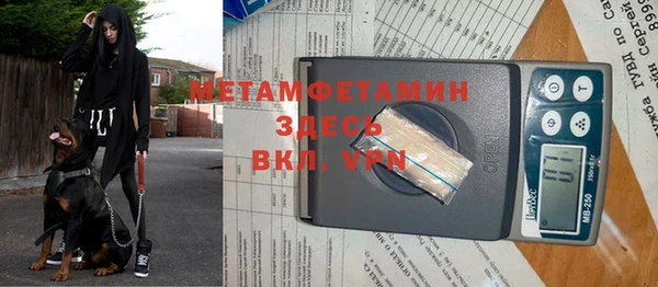 амф Волоколамск