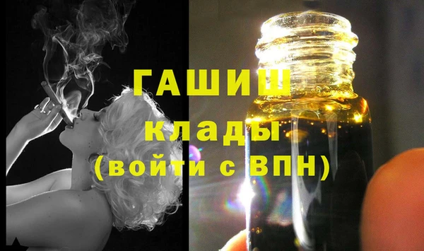 тгк Волосово