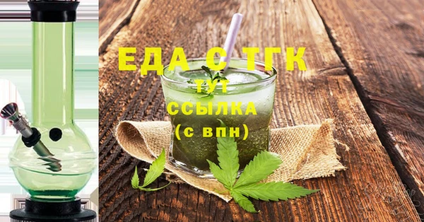 тгк Волосово