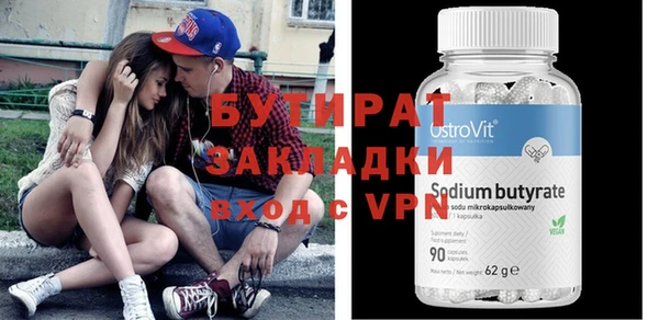 тгк Волосово