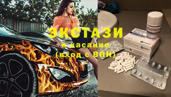 spice Володарск