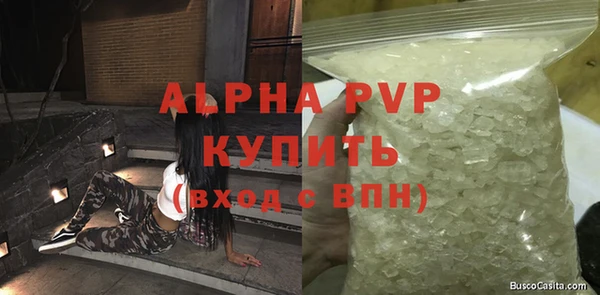 тгк Волосово