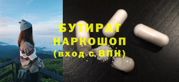 амф Волоколамск