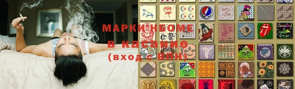 spice Володарск