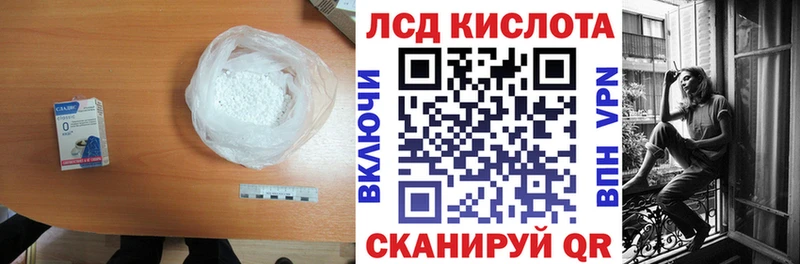 LSD-25 экстази ecstasy  OMG ССЫЛКА  Чегем 