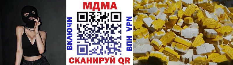 МДМА кристаллы Чегем