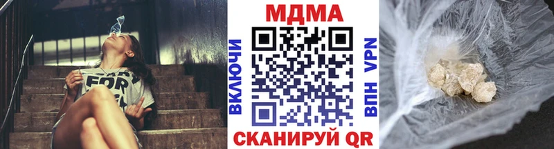 MDMA кристаллы  Чегем 