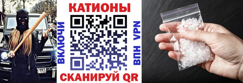МЯУ-МЯУ мука  Чегем 