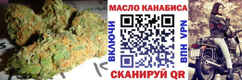 нарко площадка телеграм  Чегем  Дистиллят ТГК гашишное масло  мега зеркало 
