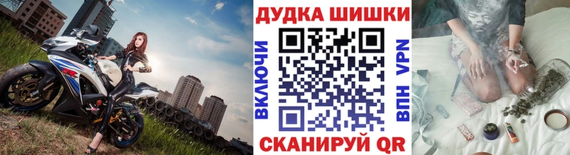Бошки Шишки OG Kush  Чегем 